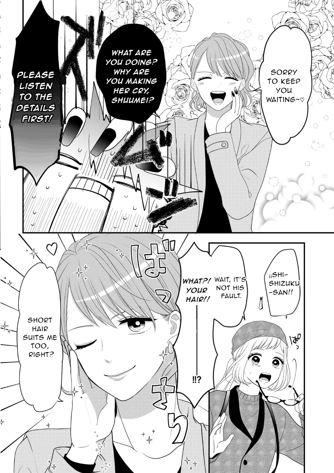 Crossplay Love: Otaku x Punk - Capítulo 106 - Página 16 - LectorTMOo