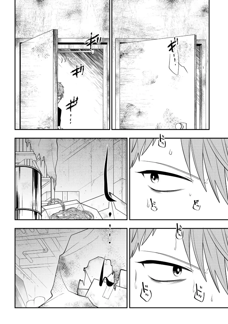 Crossplay Love: Otaku x Punk - Capítulo 108 - Página 10 - LectorTMOo