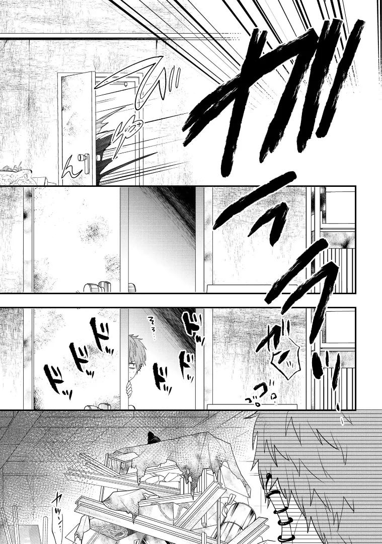 Crossplay Love: Otaku x Punk - Capítulo 108 - Página 11 - LectorTMOo