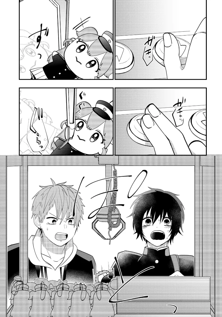 Crossplay Love: Otaku x Punk - Capítulo 110 - Página 16 - LectorTMOo