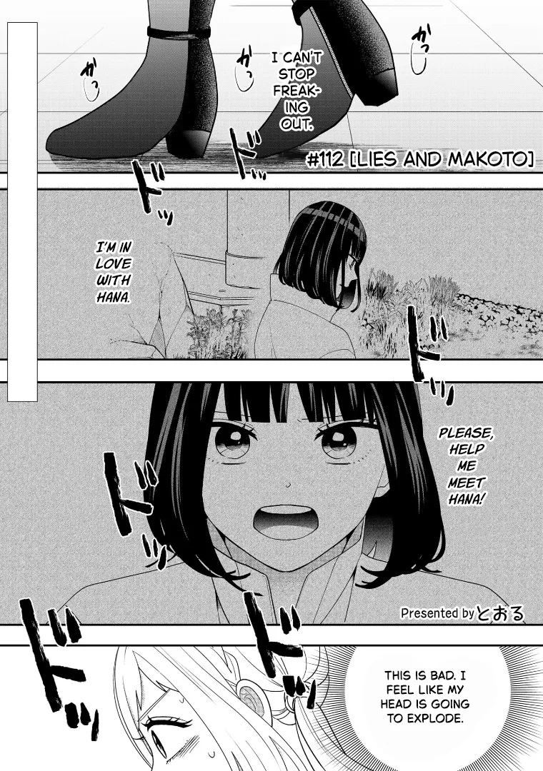 Crossplay Love: Otaku x Punk - Capítulo 112 - Página 1 - LectorTMOo