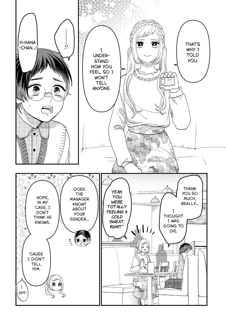 Crossplay Love: Otaku x Punk - Capítulo 112 - Página 14 - LectorTMOo