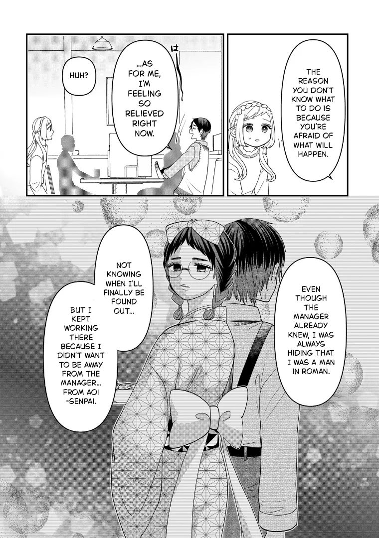 Crossplay Love: Otaku x Punk - Capítulo 112 - Página 24 - LectorTMOo