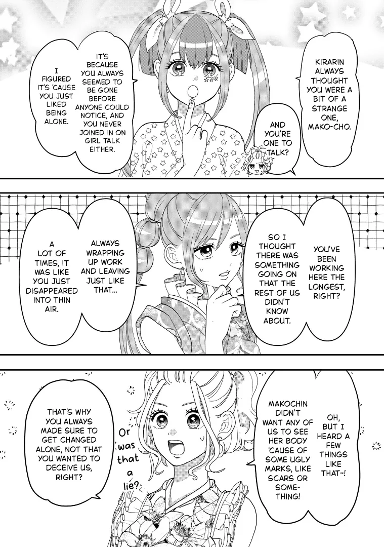 Crossplay Love: Otaku x Punk - Capítulo 113 - Página 1 - LectorTMOo