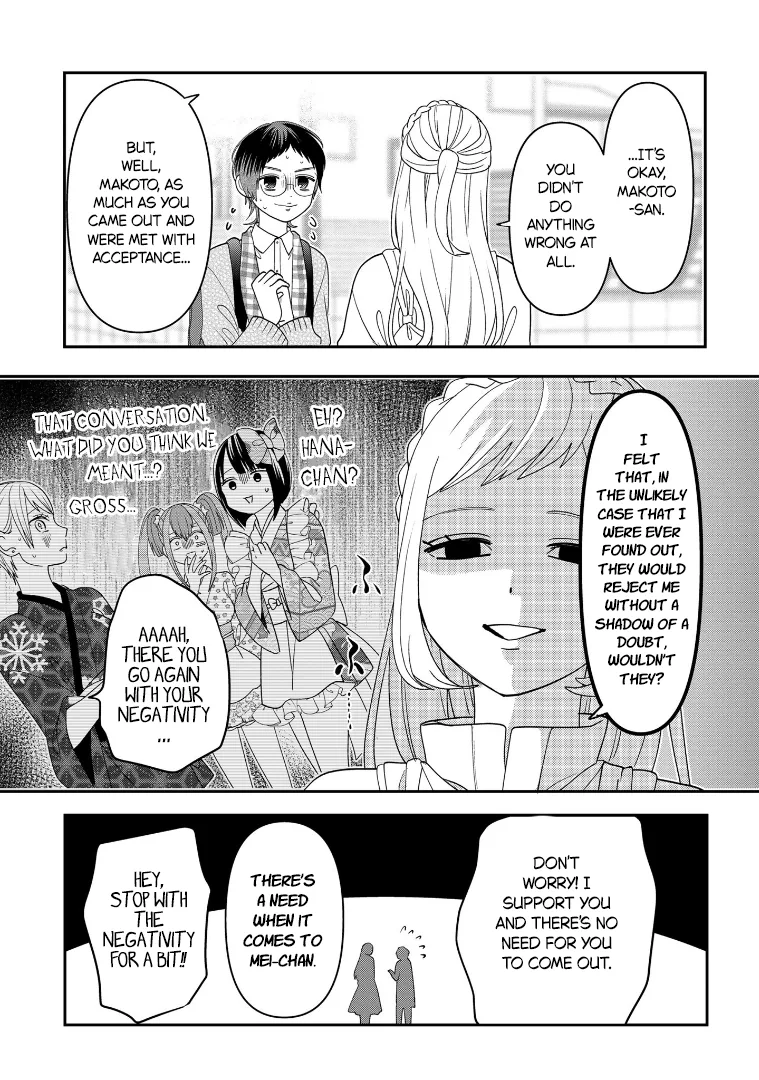 Crossplay Love: Otaku x Punk - Capítulo 113 - Página 25 - LectorTMOo