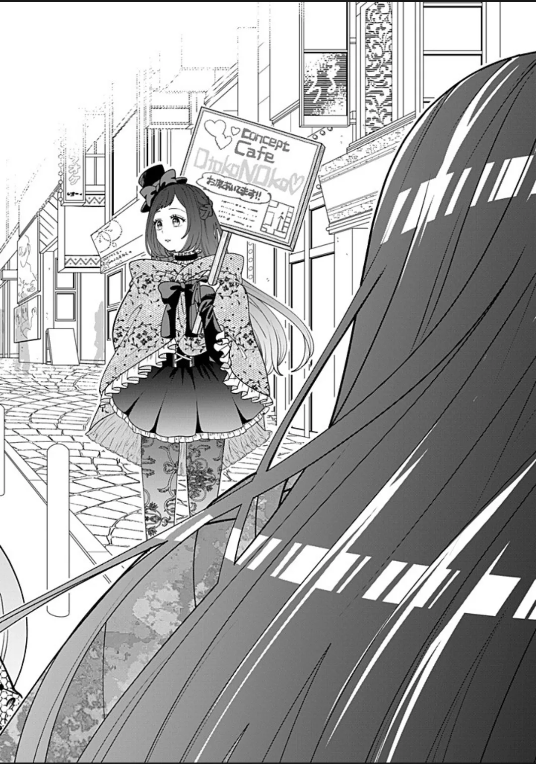 Crossplay Love: Otaku x Punk - Capítulo 114 - Página 20 - LectorTMOo