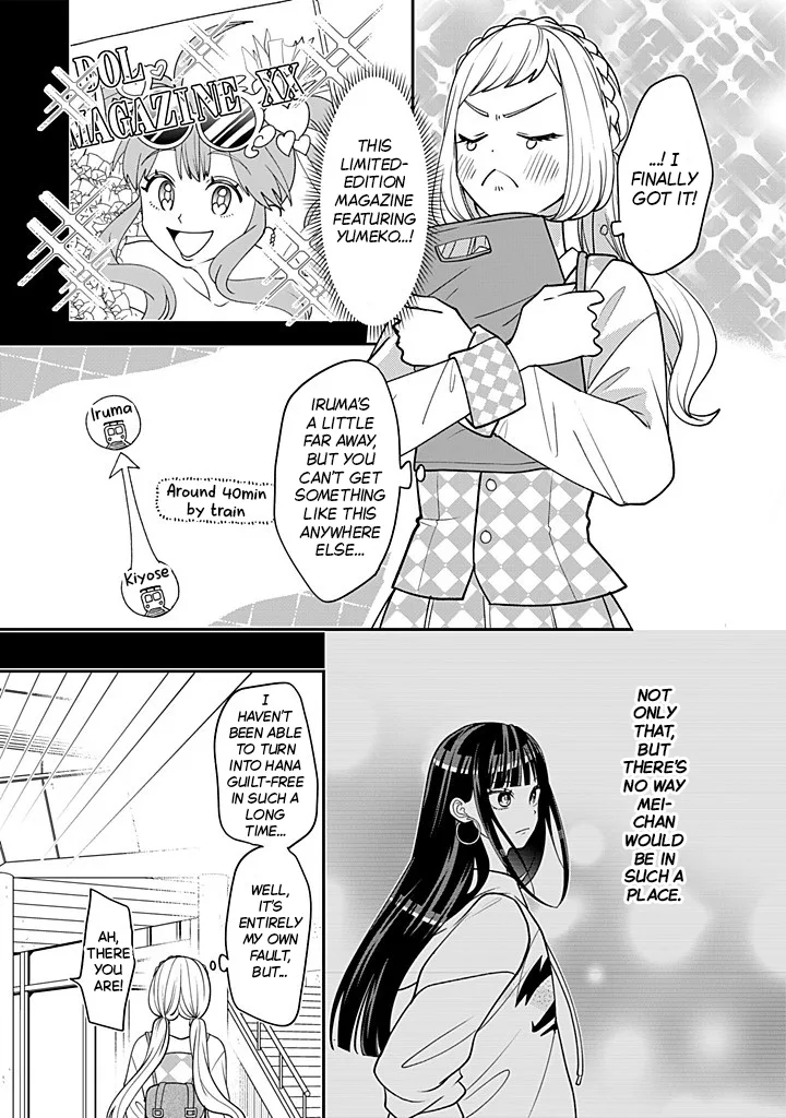 Crossplay Love: Otaku x Punk - Capítulo 115 - Página 7 - LectorTMOo