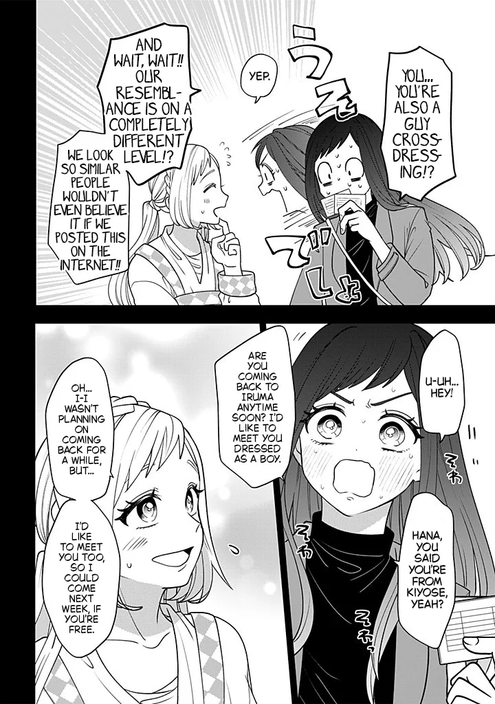 Crossplay Love: Otaku x Punk - Capítulo 115 - Página 18 - LectorTMOo