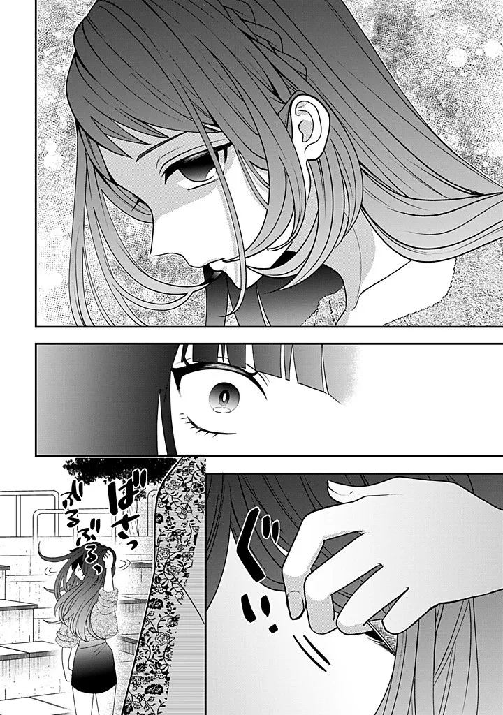 Crossplay Love: Otaku x Punk - Capítulo 116 - Página 28 - LectorTMOo