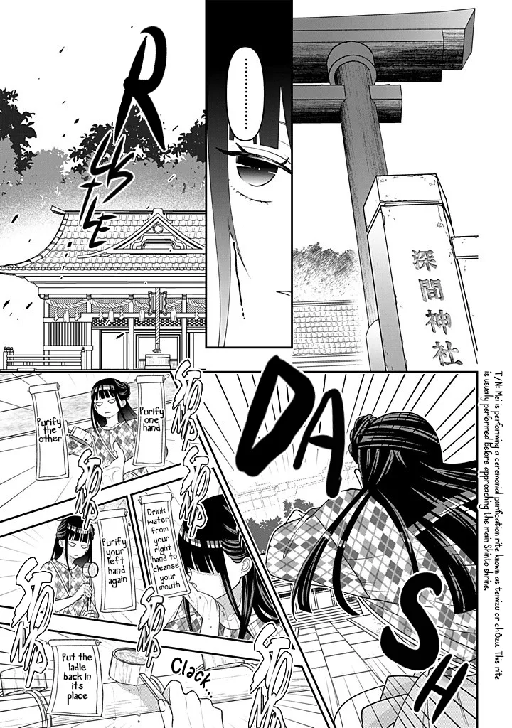 Crossplay Love: Otaku x Punk - Capítulo 118 - Página 9 - LectorTMOo