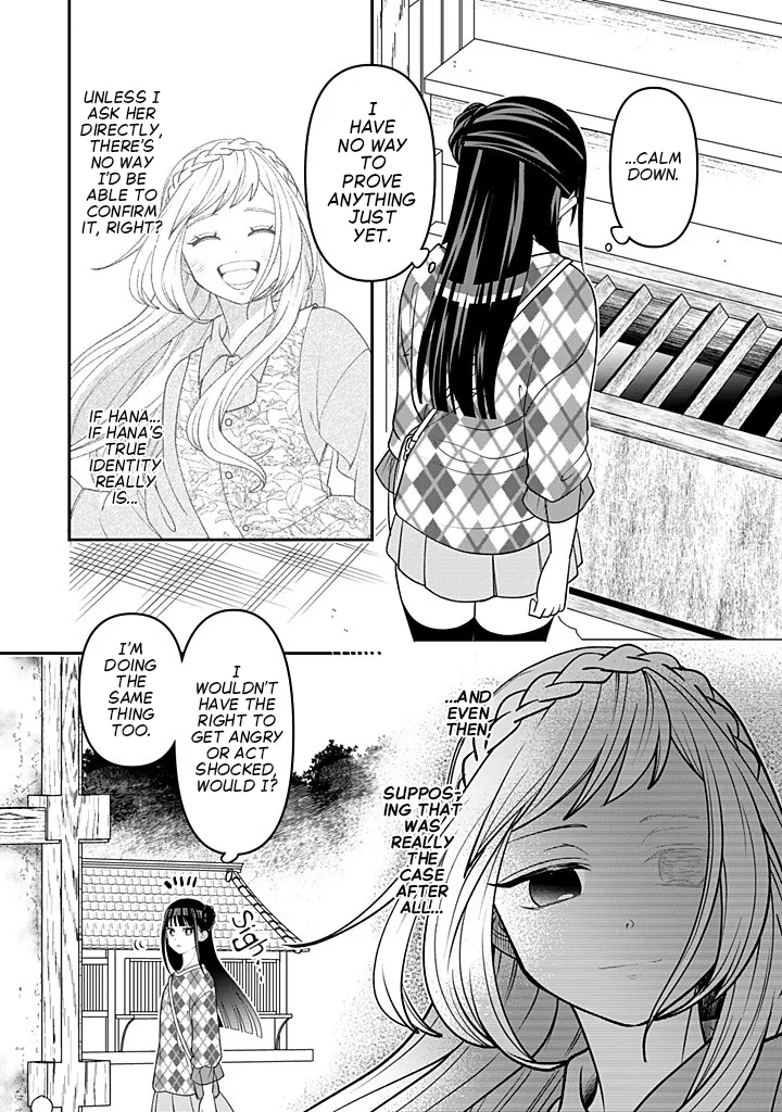 Crossplay Love: Otaku x Punk - Capítulo 118 - Página 11 - LectorTMOo
