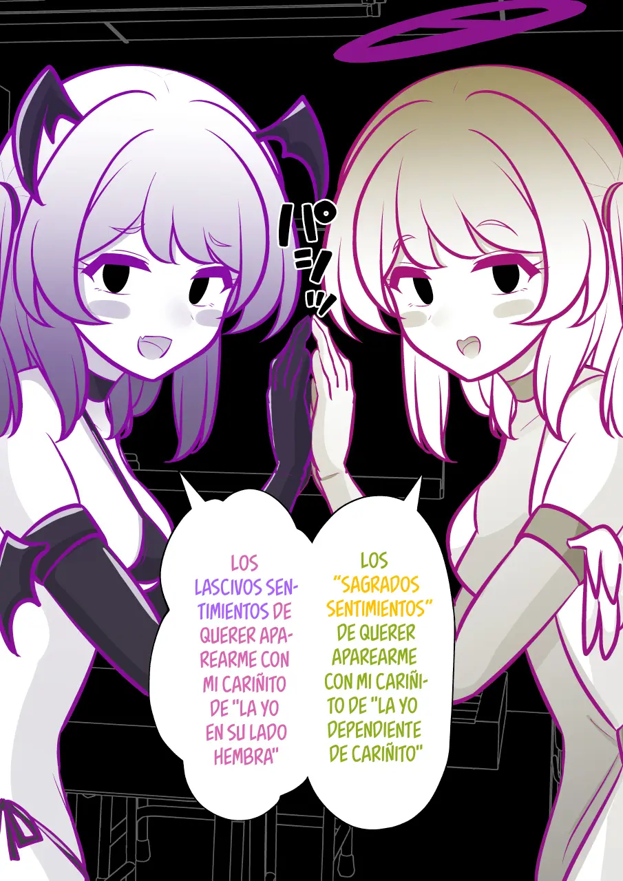 Danjo-hi 1:39 no Heikou Sekai wa Omoi no Hoka Futsuu capítulo 285 página 7