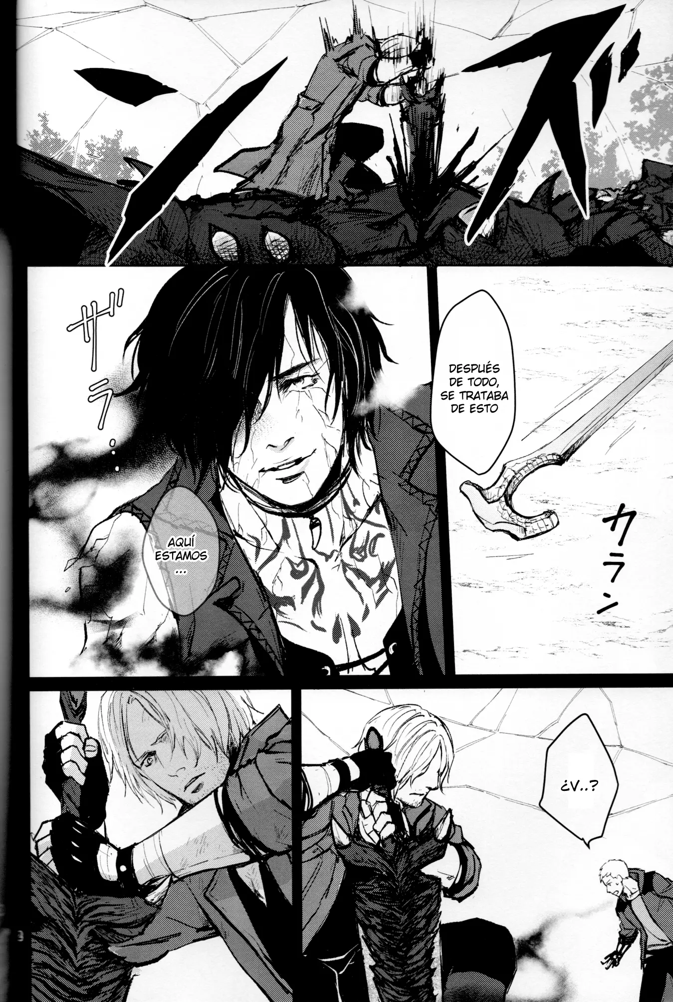 Devil May Cry - Like a Dream (Doujinshi) capítulo 0 página 21