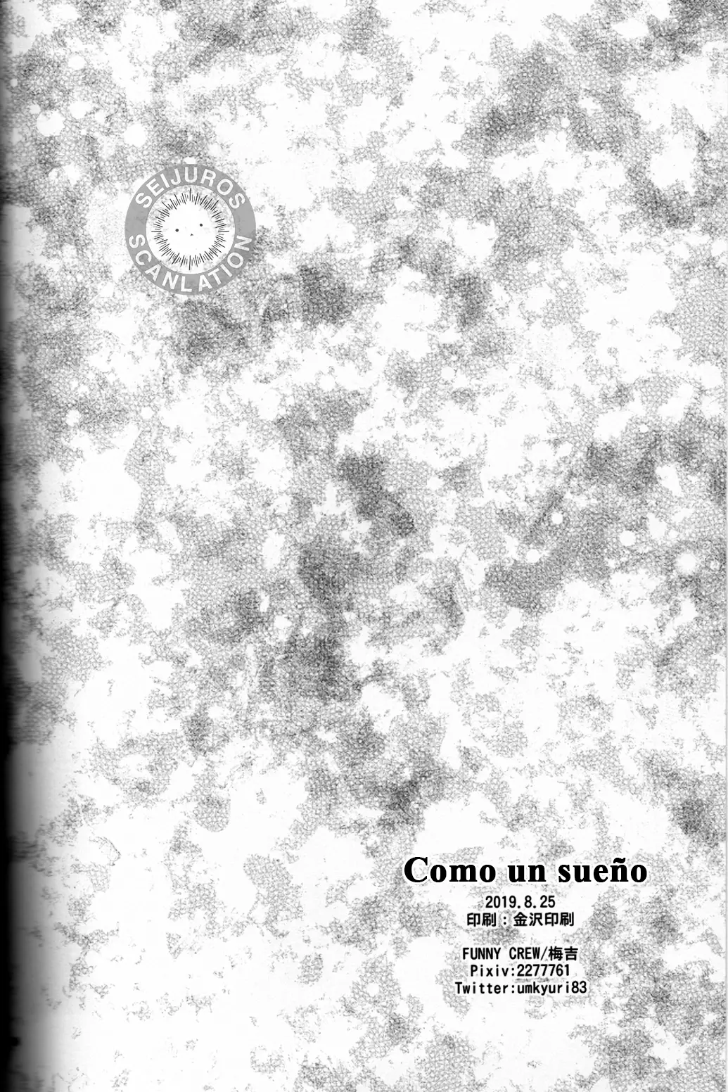 Devil May Cry - Like a Dream (Doujinshi) capítulo 0 página 47