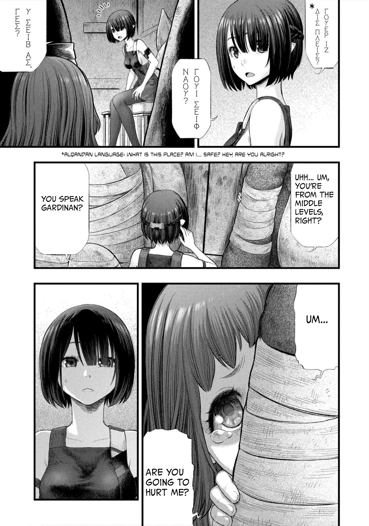 Dolls nest: Orphans - Capítulo 2.1 - Página 24 - LectorTMOo