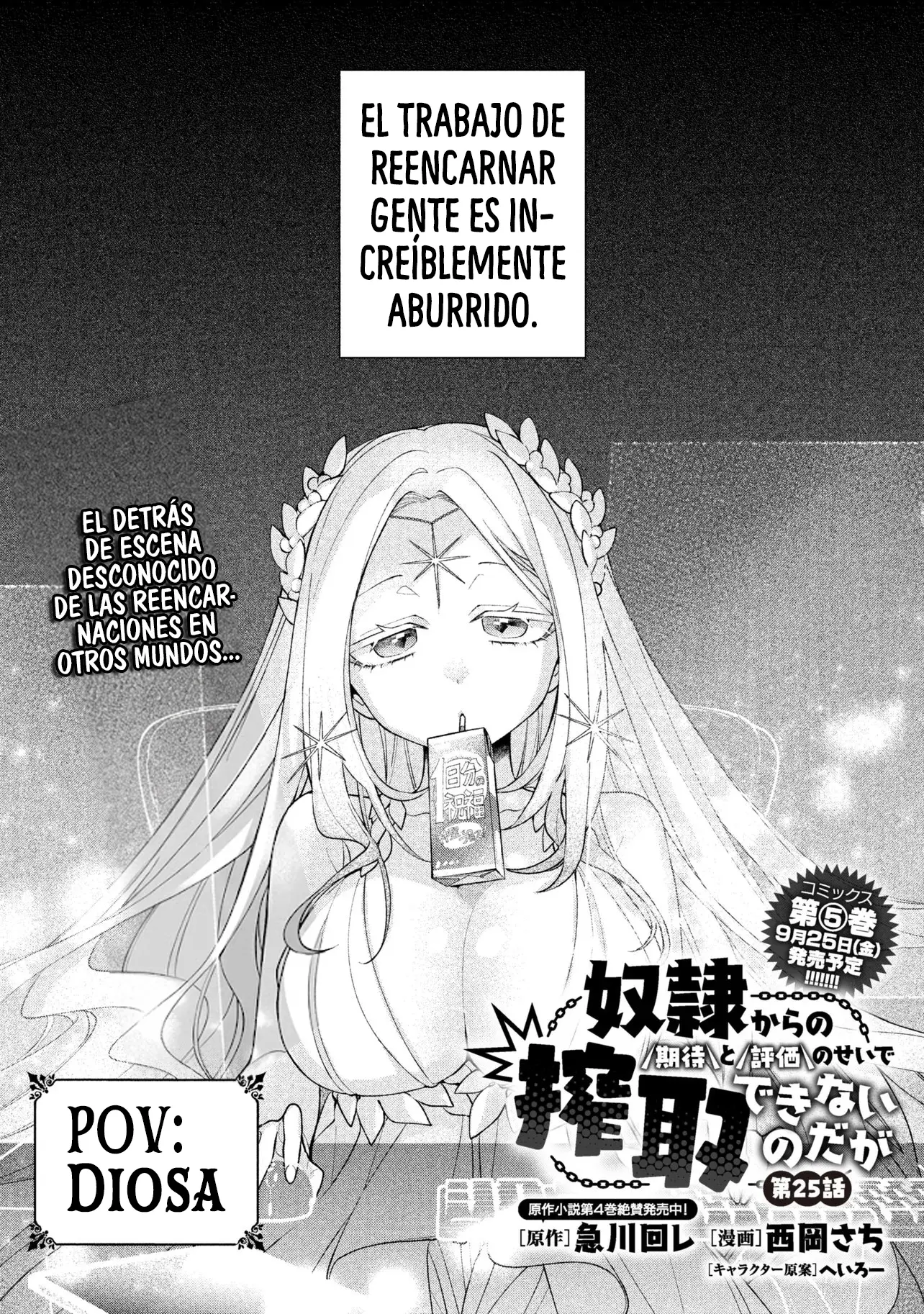 Dorei kara no Kitai to Hyouka no sei de Sakushu dekinai no daga capítulo 25 página 3