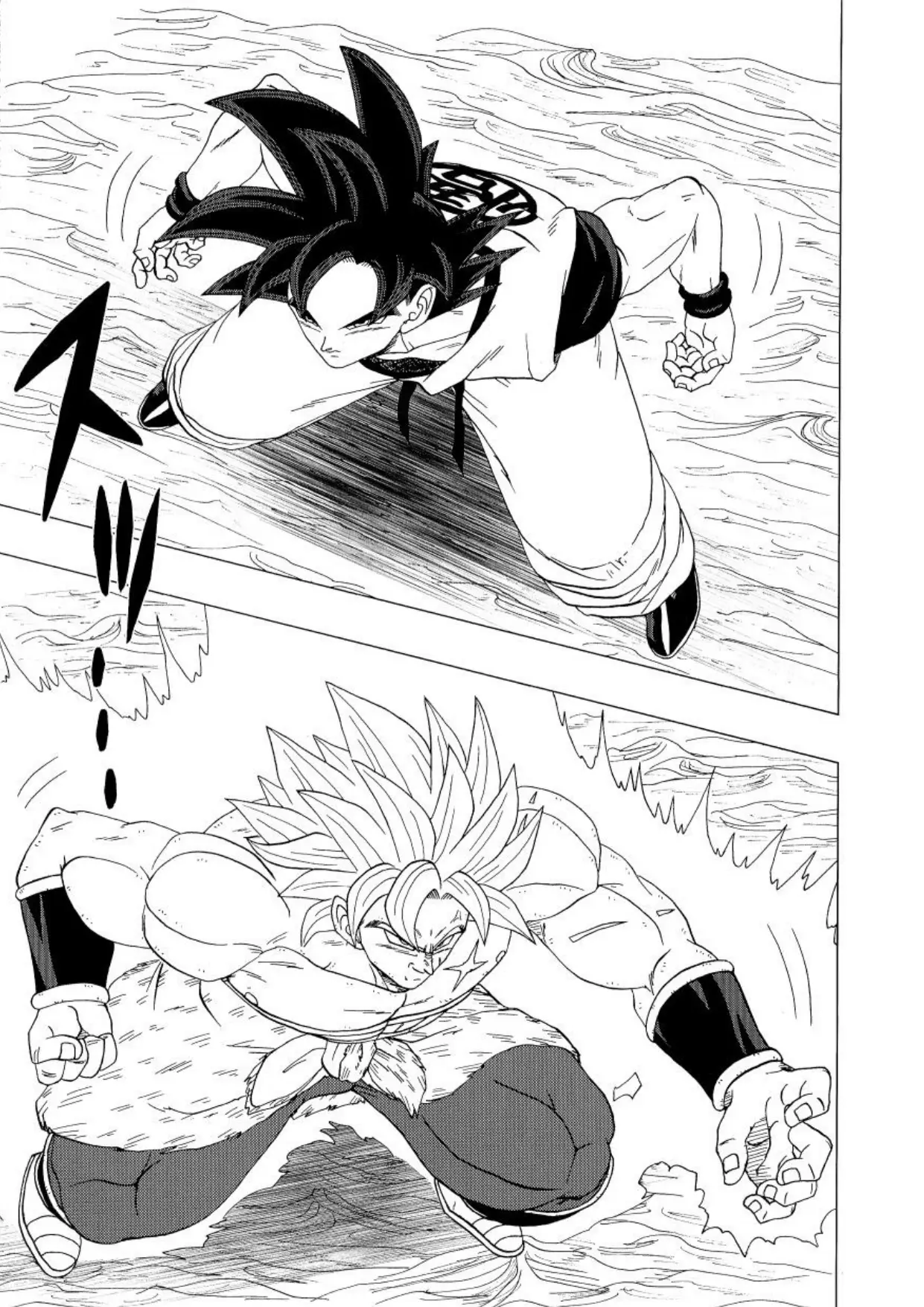 Dragon Ball - DB After BR (Doujinshi) capítulo 0 página 18