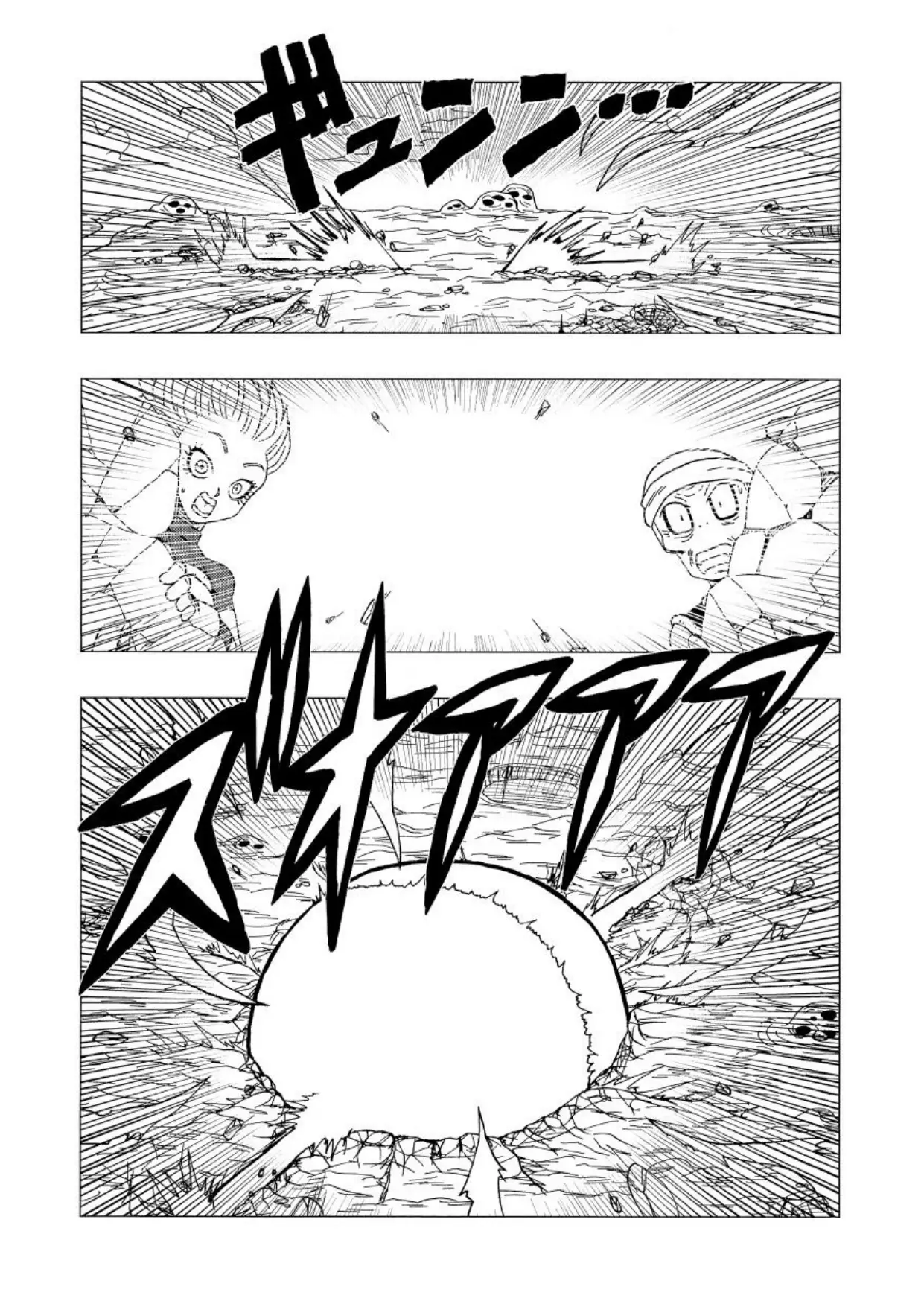 Dragon Ball - DB After BR (Doujinshi) capítulo 0 página 43