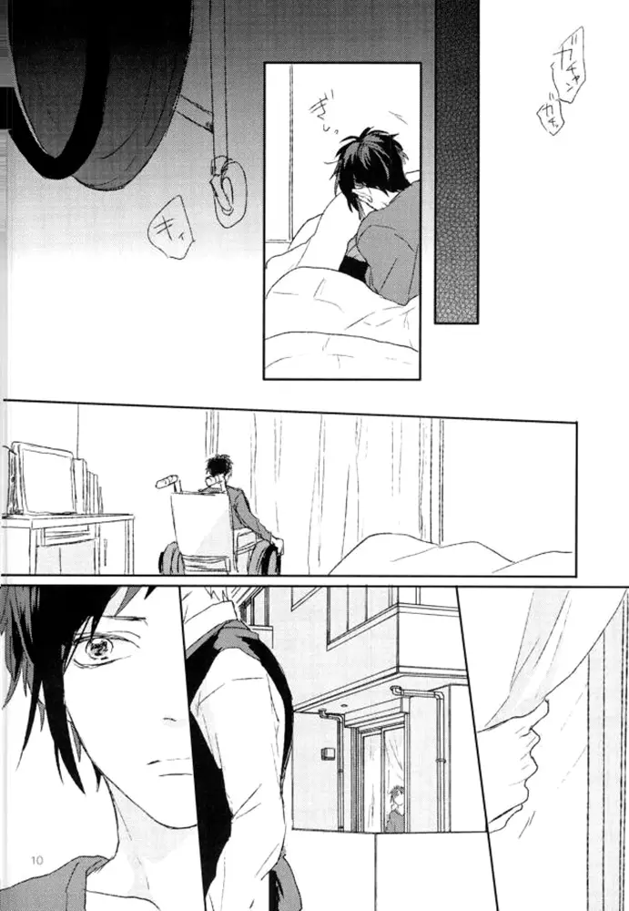 Durarara!! - Mudai (Doujinshi) capítulo 0 página 11