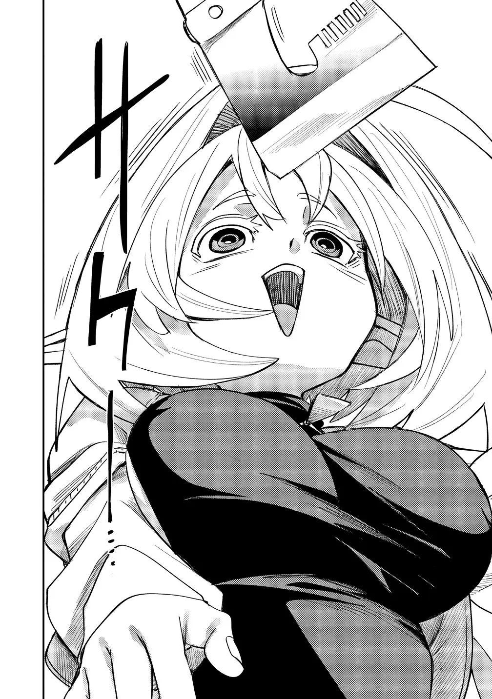 Elf, Juukishi wo Hirou capítulo 2 página 12