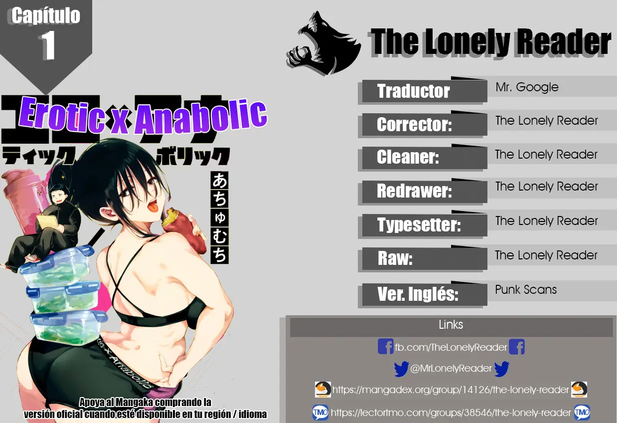 Erotic × Anabolic capítulo 1 página 1