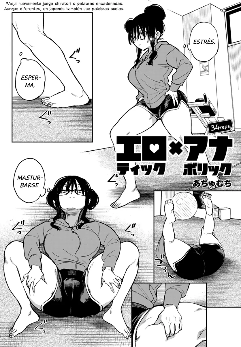 Erotic × Anabolic capítulo 34 página 2