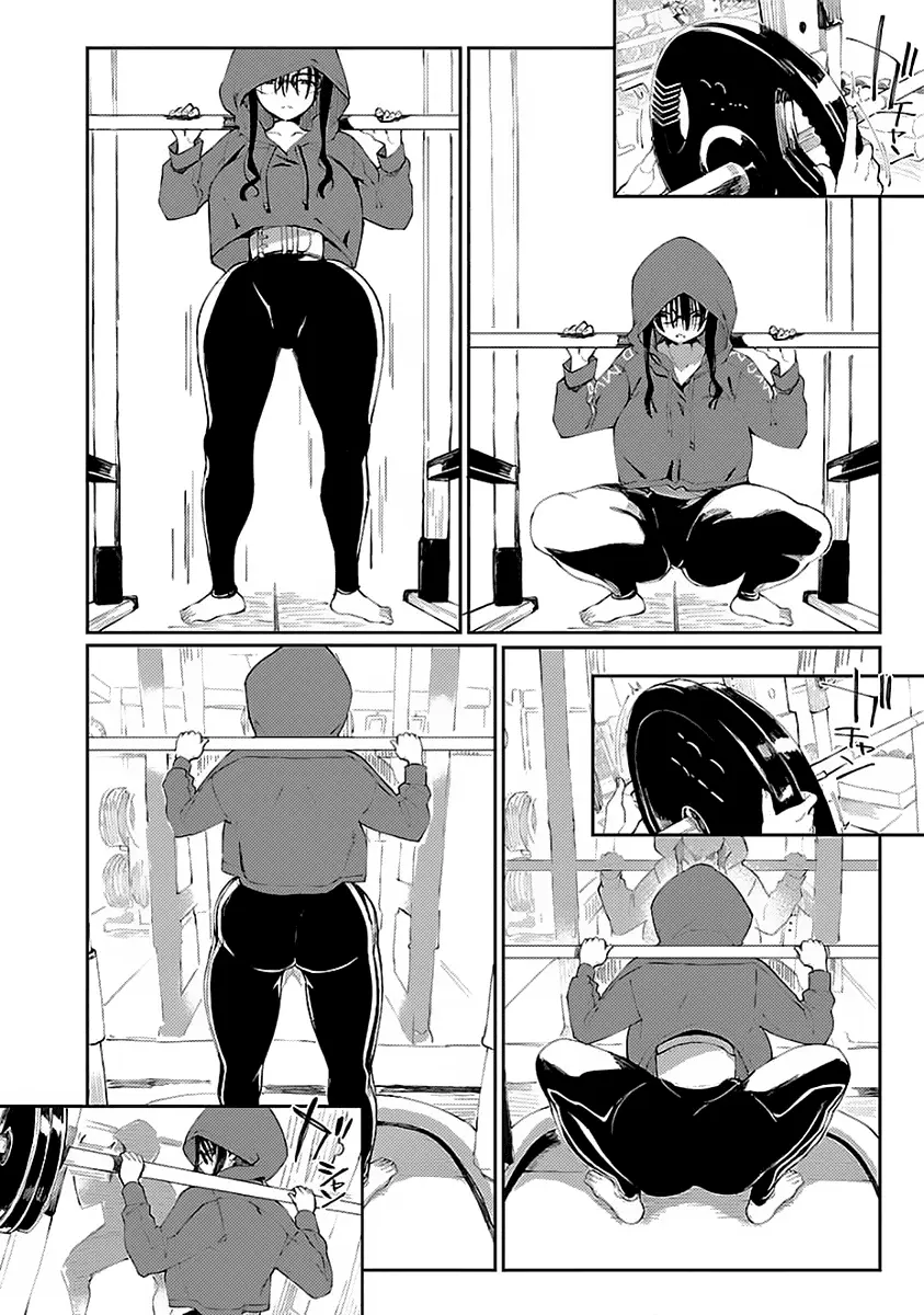 Erotic × Anabolic capítulo 8.5 página 7
