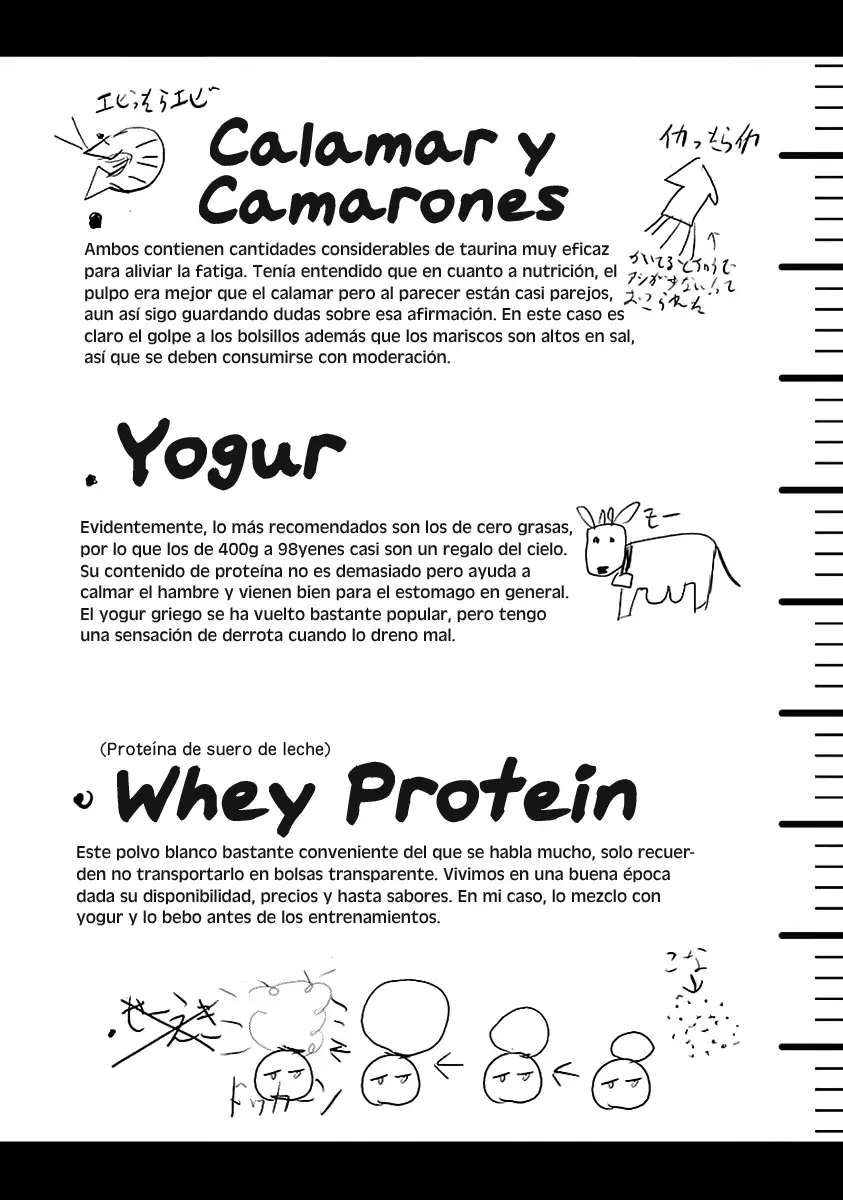 Erotic × Anabolic capítulo 8.5 página 21