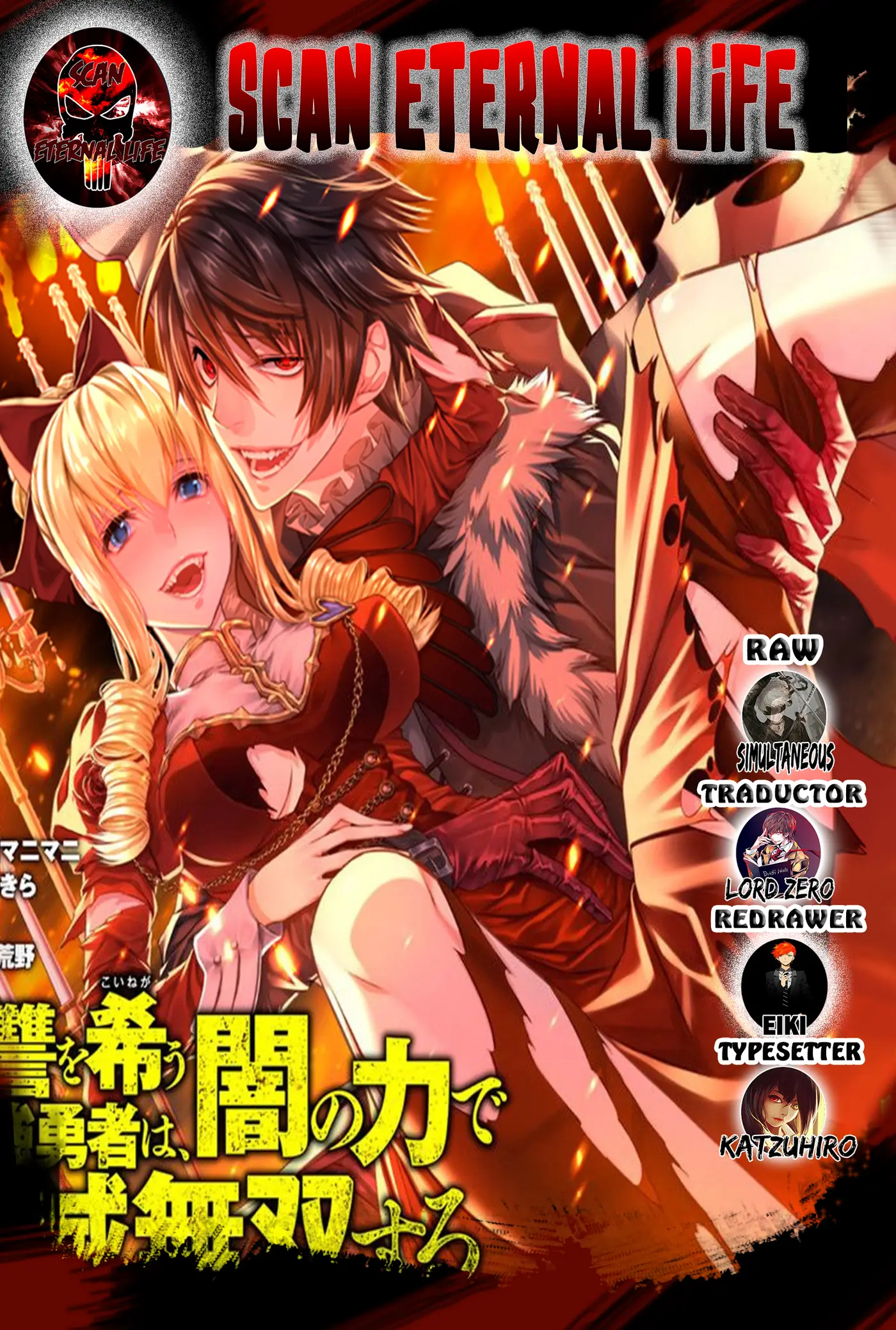 Fukushuu o Koinegau Saikyou Yuusha wa, Yami no Chikara de Senmetsu Musou Suru - Capítulo 2.2 - Página 1 - LectorTMOo