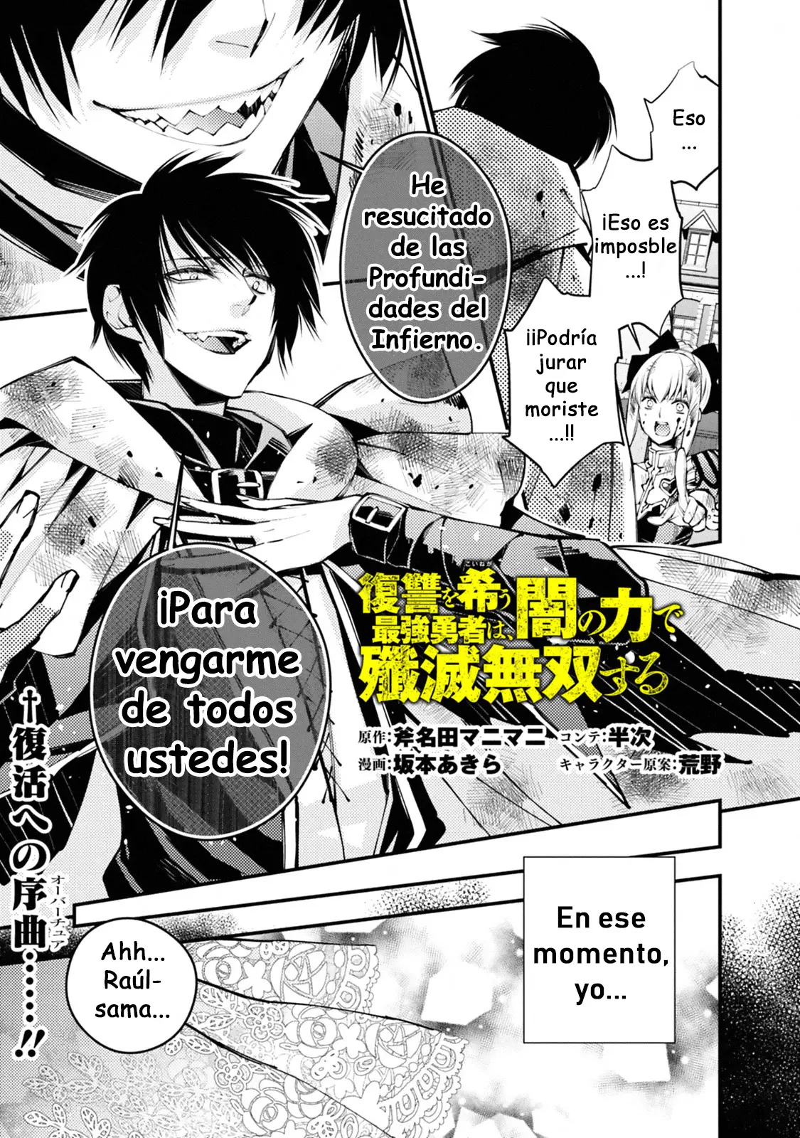 Fukushuu o Koinegau Saikyou Yuusha wa, Yami no Chikara de Senmetsu Musou Suru - Capítulo 2 - Página 2 - LectorTMOo