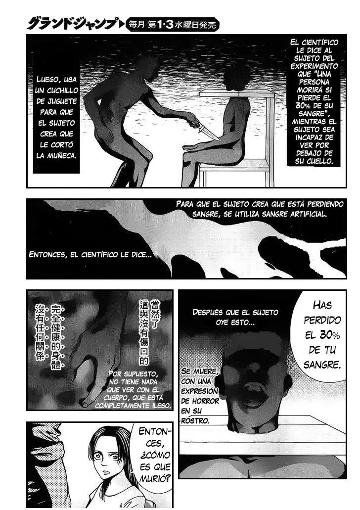 Funouhan capítulo 1 página 21