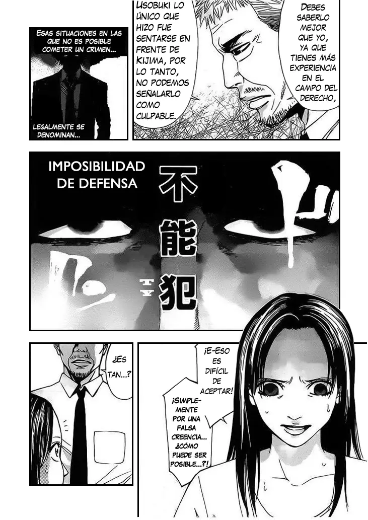 Funouhan capítulo 1 página 23