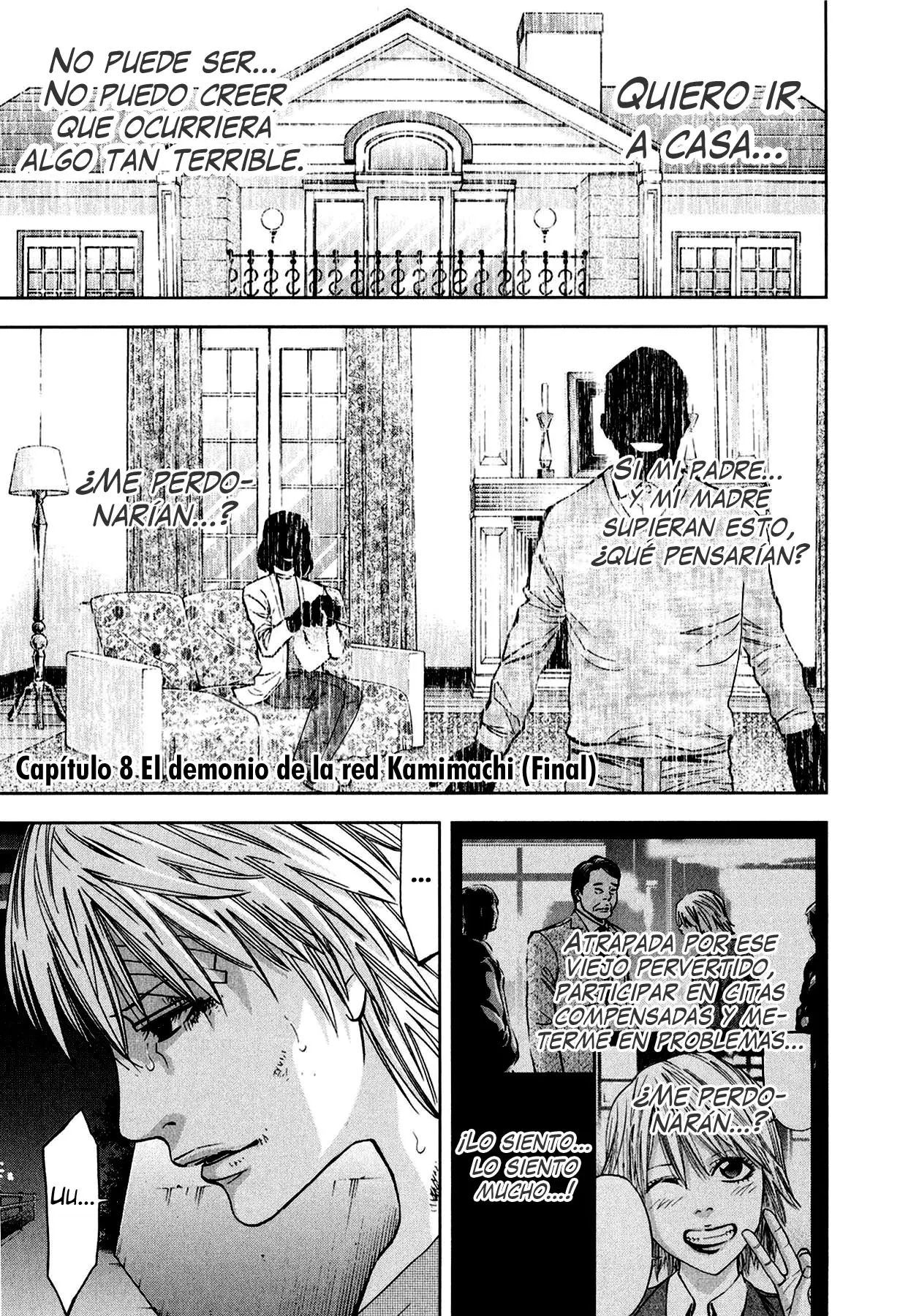 Funouhan capítulo 8 página 1