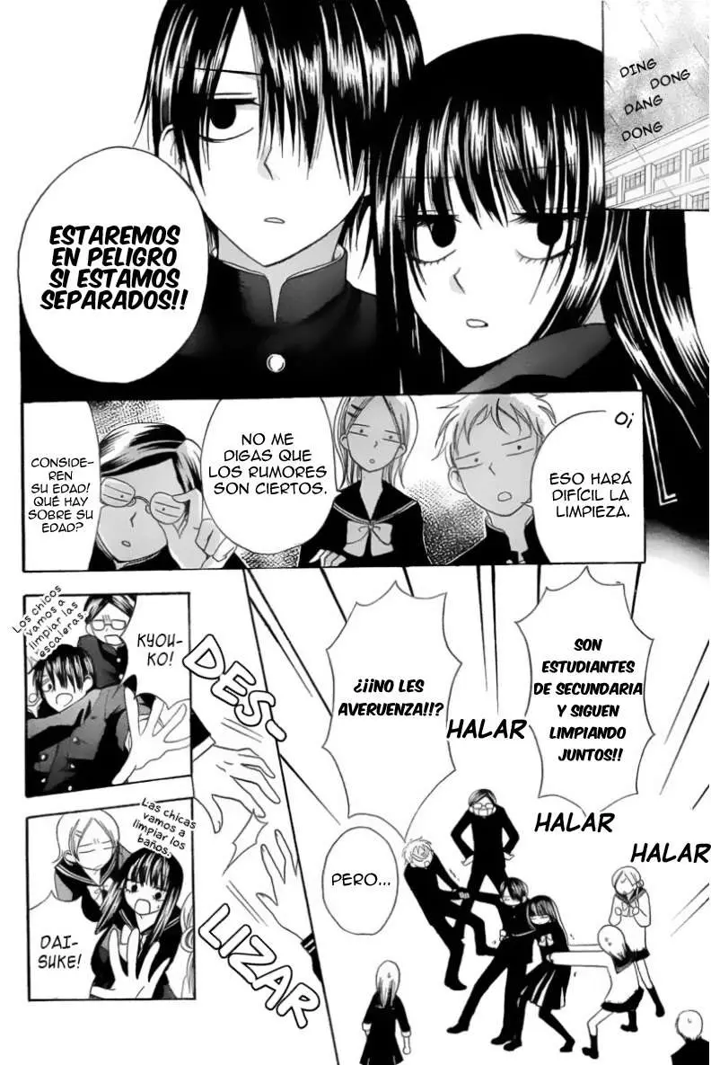 Furou Kyoudai capítulo 1 página 5