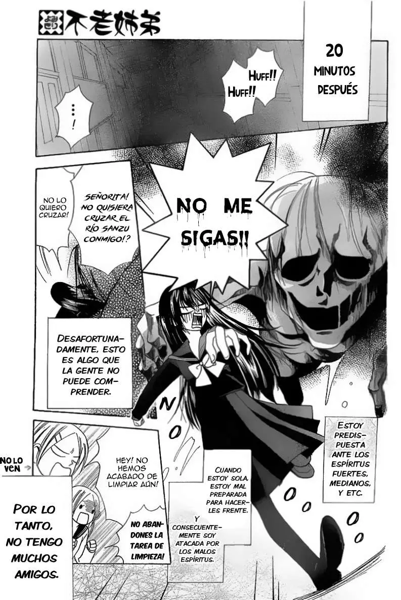Furou Kyoudai capítulo 1 página 6