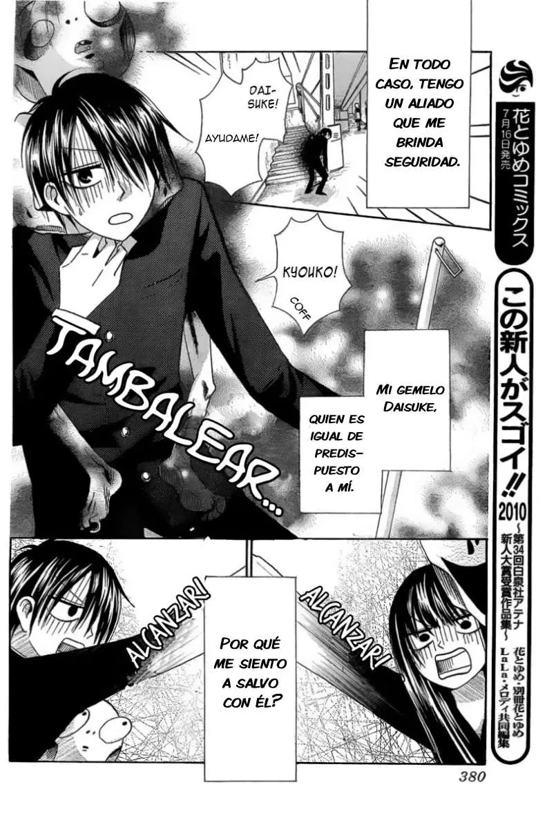 Furou Kyoudai capítulo 1 página 7