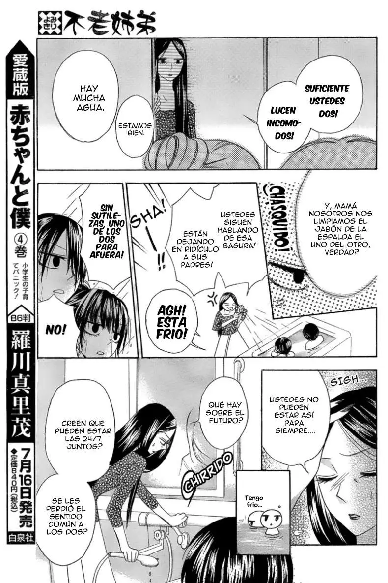 Furou Kyoudai capítulo 1 página 10