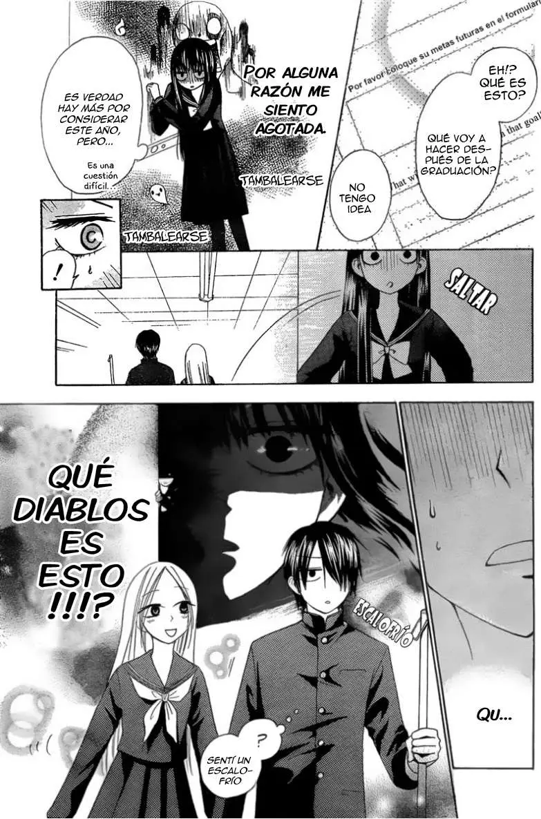 Furou Kyoudai capítulo 1 página 12