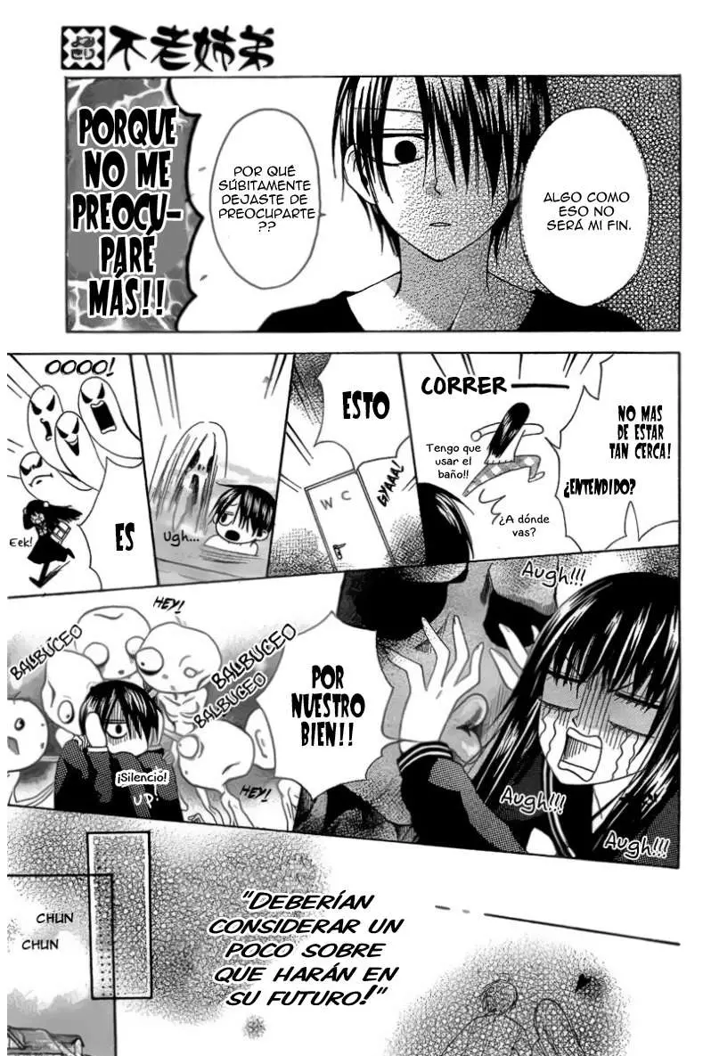 Furou Kyoudai capítulo 1 página 16