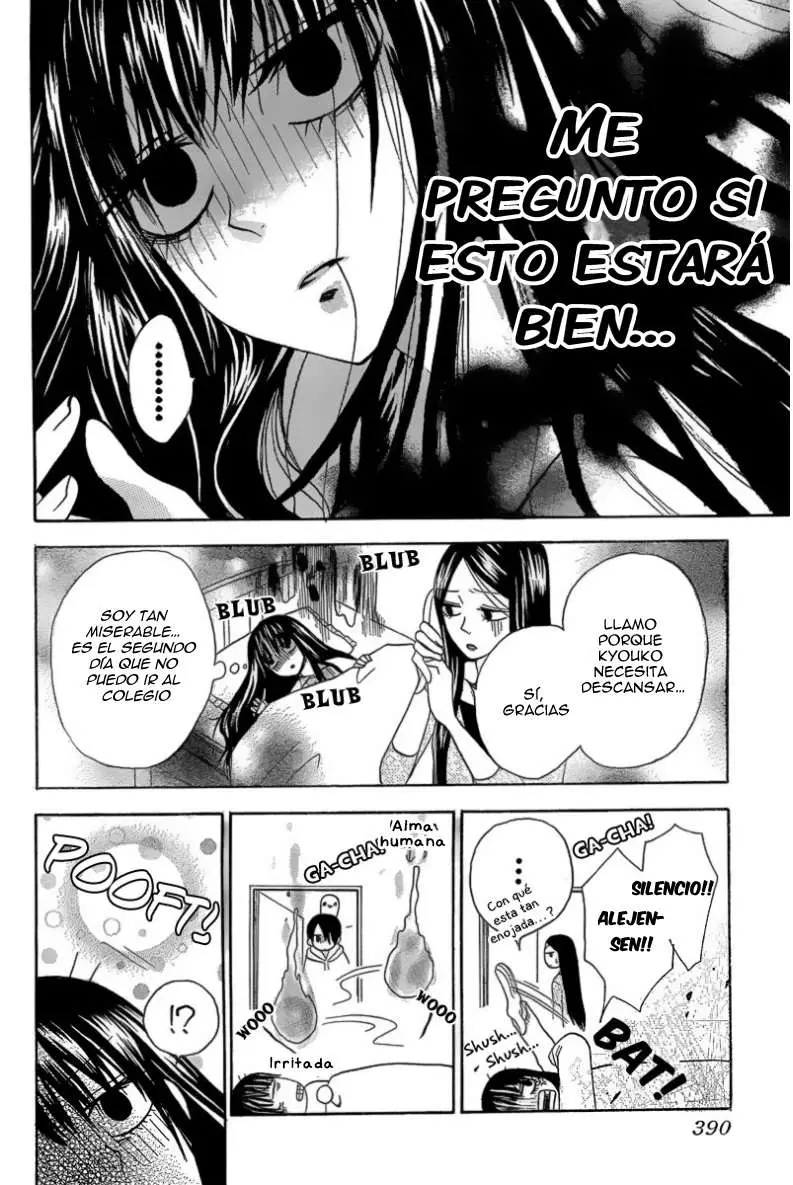 Furou Kyoudai capítulo 1 página 17