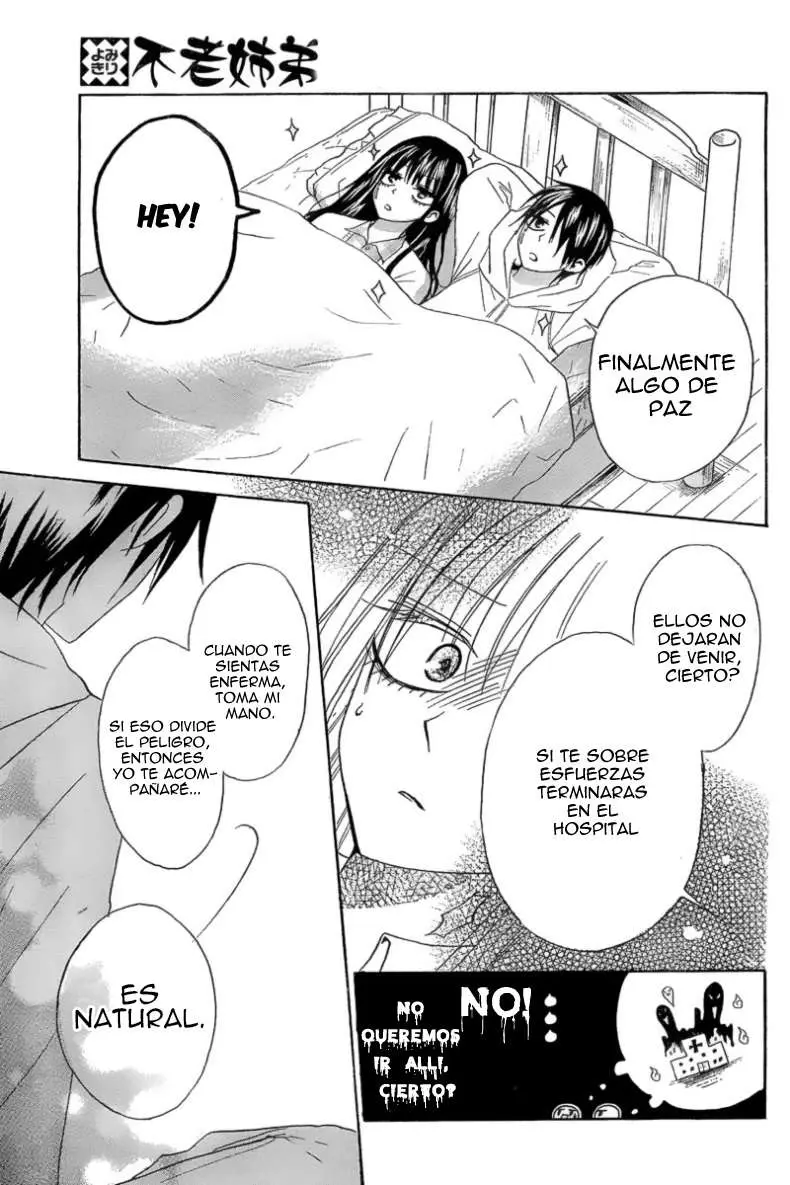 Furou Kyoudai capítulo 1 página 18