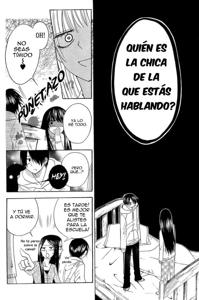 Furou Kyoudai capítulo 1 página 23
