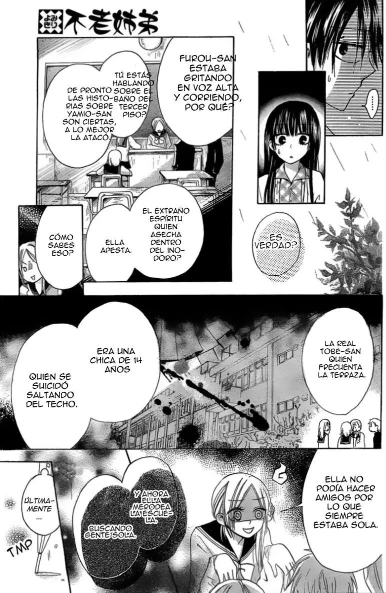 Furou Kyoudai capítulo 1 página 24