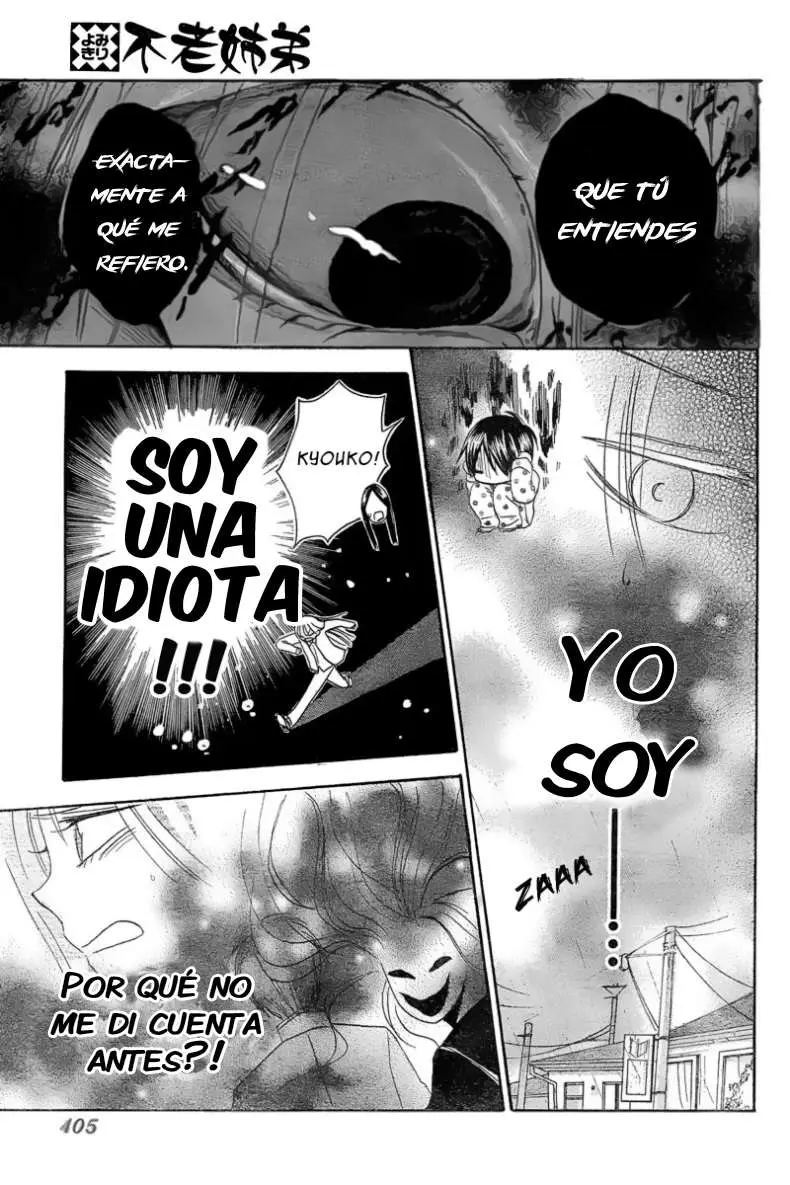 Furou Kyoudai capítulo 1 página 32