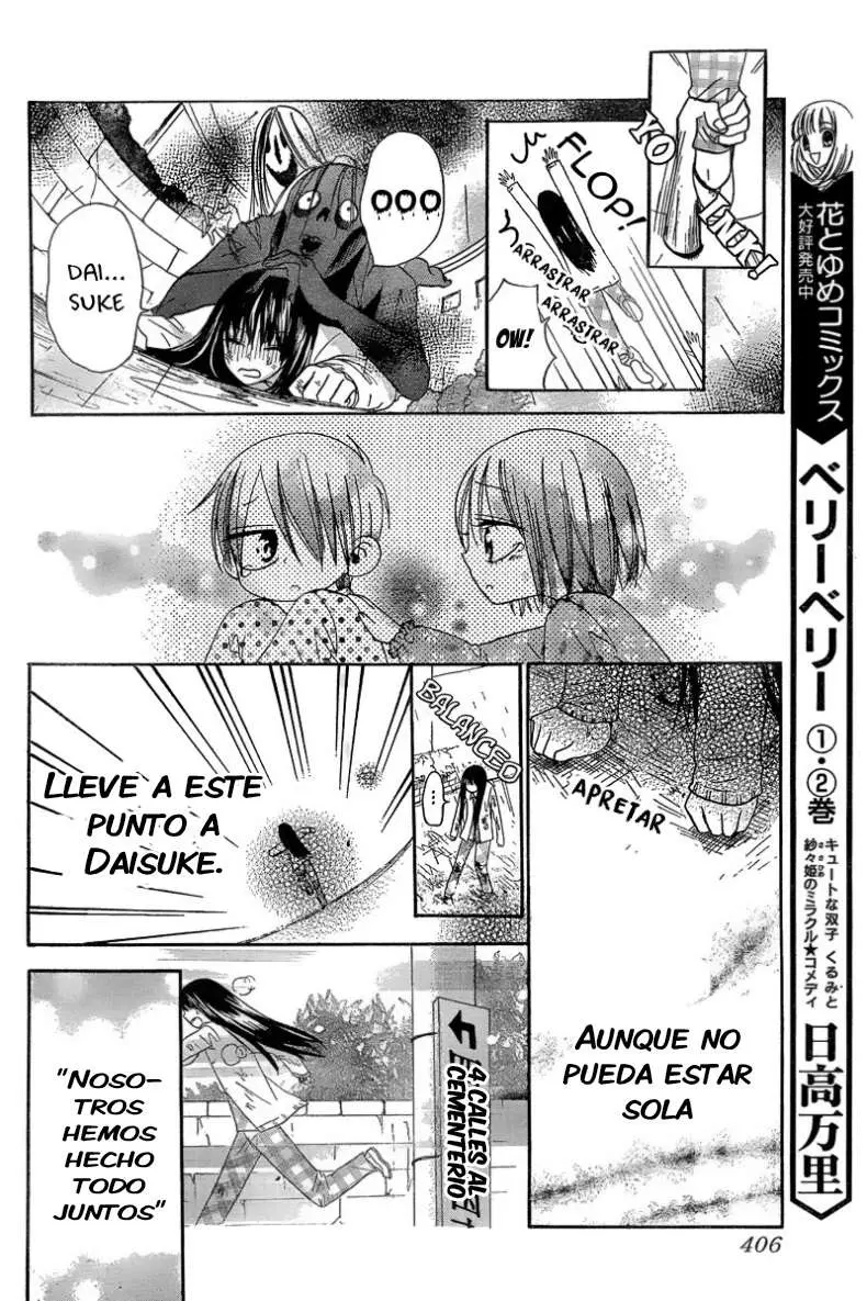Furou Kyoudai capítulo 1 página 33