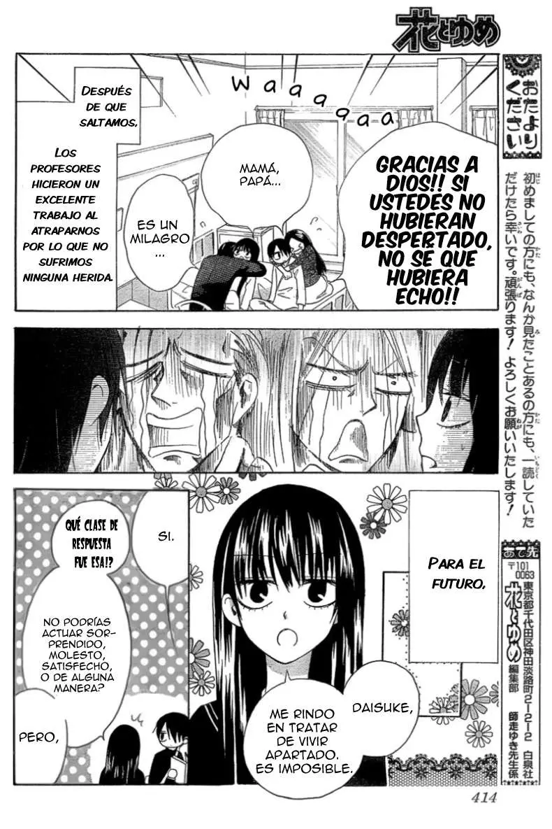 Furou Kyoudai capítulo 1 página 41