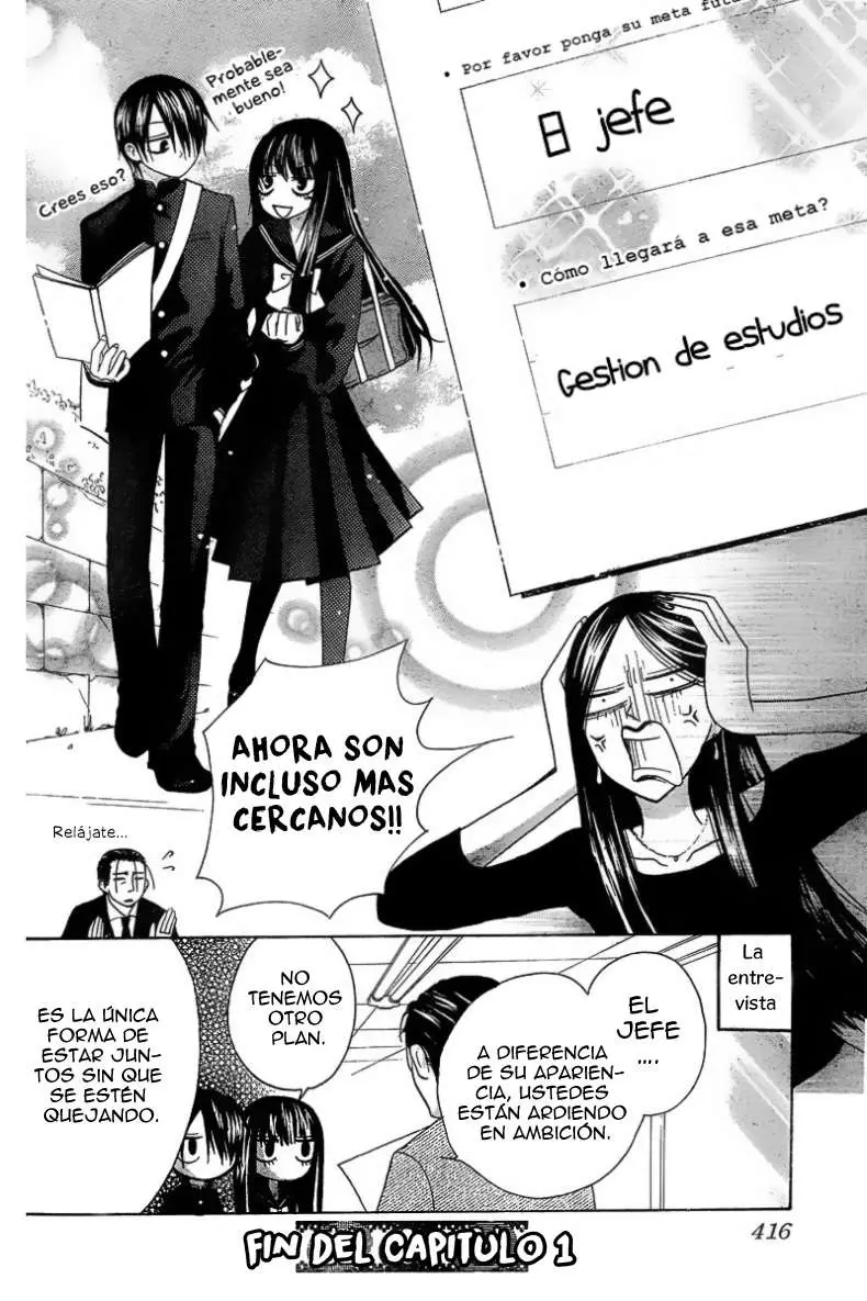 Furou Kyoudai capítulo 1 página 43