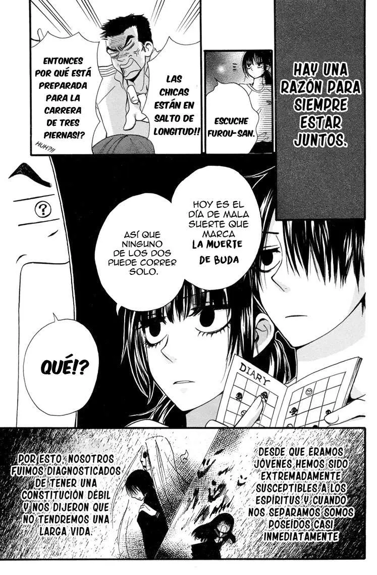 Furou Kyoudai capítulo 2 página 7