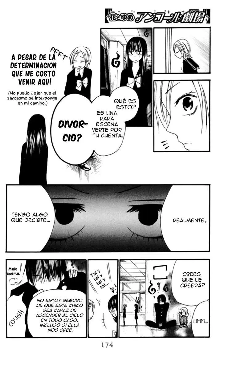 Furou Kyoudai capítulo 2 página 24