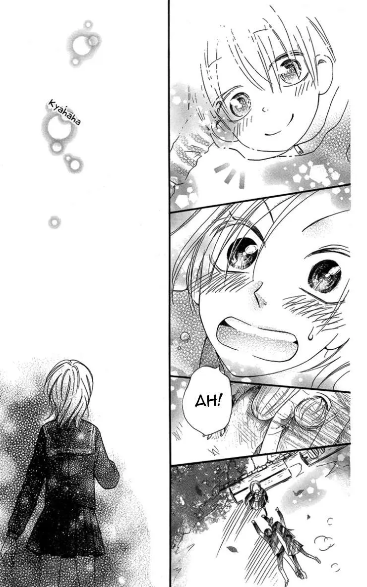 Furou Kyoudai capítulo 2 página 38